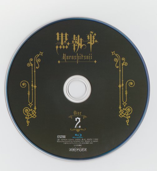 Moozzi2 Kuroshitsuji BD-BOX SP06 Scans - BD 2.tif