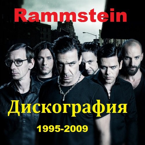 Rammstein 95-09 - Rammstein.jpg